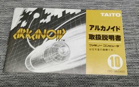 Famicom Software Model Arkanoid Taito FIK14