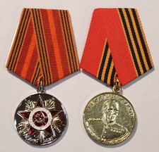 2 Russian Army MoD Military Armed Forces Medals: 70yr Victory Zhukov