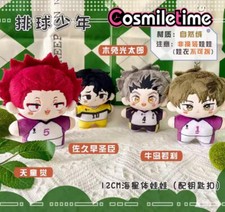 Haikyuu Wakatoshi Kotaro Bokuto Tendou Satori 12cm Plush Doll Keychain Toy Anime
