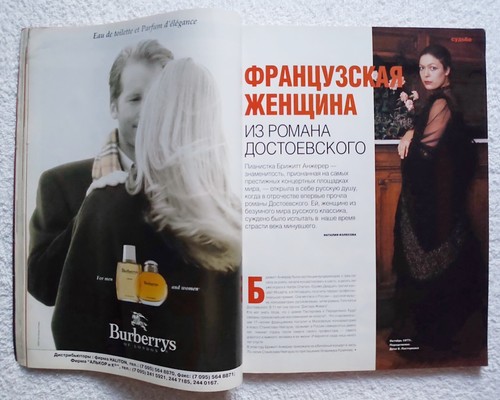 Marie Claire Magazine September-October 1997 Esther de Jong Russian Edition - Picture 14 of 22