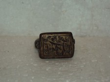 ISLAMIC BRASS RING 1940s ANTIQUE CARVED RARE COLLECTIBLE #1wh