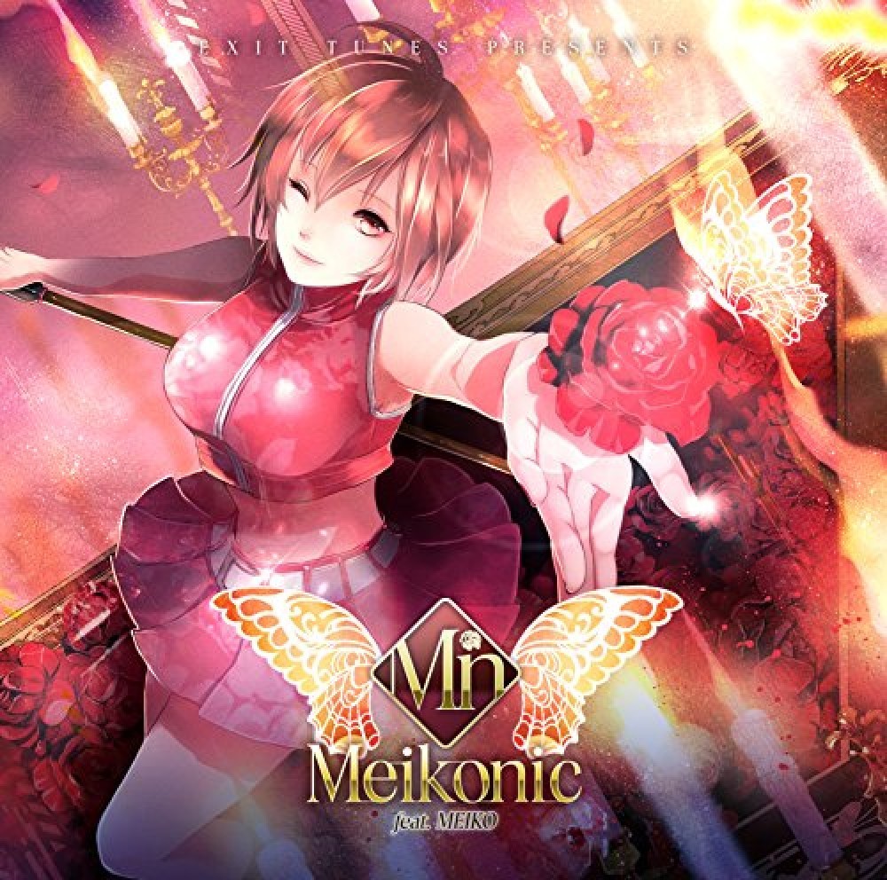 Used EXIT TUNES PRESENTS Meikonic feat. MEIKO CD Japan QWCE Used EXIT TUNES PRESENTS Meikonic feat. MEIKO CD Japan QWCE