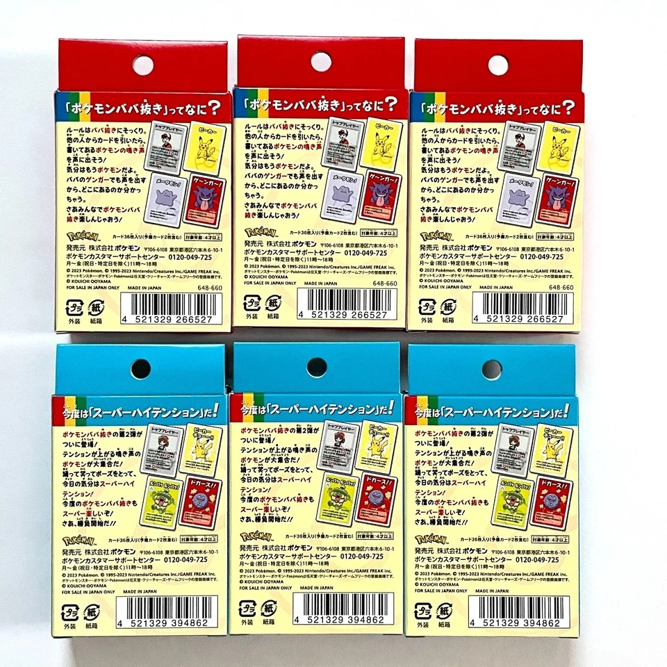 Set of 6 Pokemon Old Maid Card Deck & Pokemon Babanuki Super High Tension New - Image 2 of 4