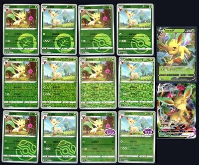Pokemon Chinese Gem Vol 2 Leafeon Komplett Set 14x Konvolut
