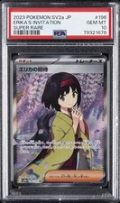 Erika's Invitation 196/165 Sv2a: Pokemon Card 151 Holo (Japanese