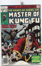Master of King Fu #54 - July 1977