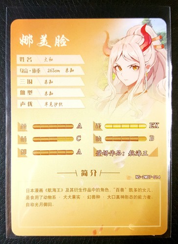 Goddess Story - PICK A CARD - 2M07 - CCG anime waifu foil doujin card - Picture 12 of 148