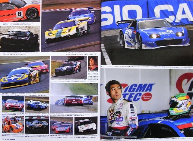 BOOK] GT race magazine vol.2 JGTC Nissan Fairlady Z Keiichi