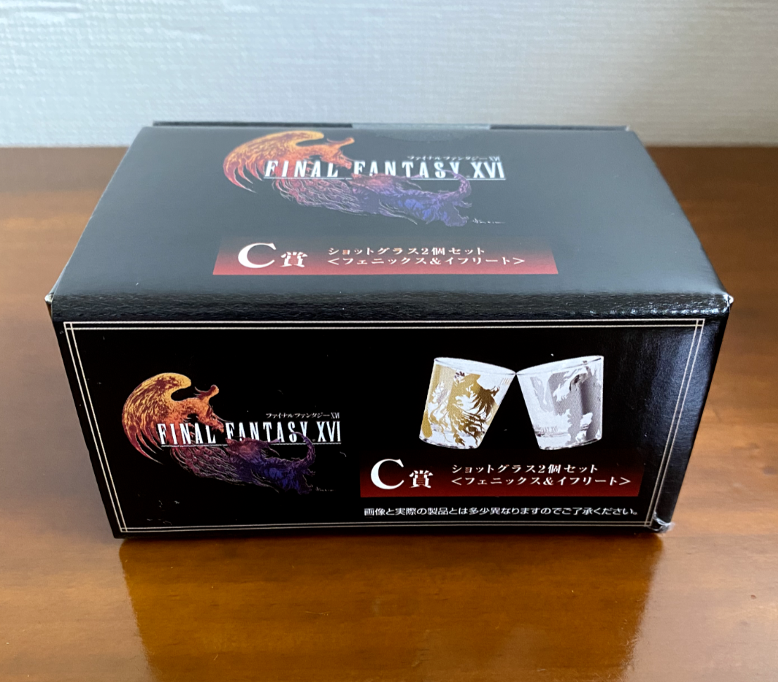 Final Fantasy XVI FF16 Kuji C Prize Shot Glass Set Phoenix & Ifrit