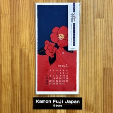 2025 Wall Calendar Midori Echizen Washi S size Floral Pattern 31337006 Japan NEW