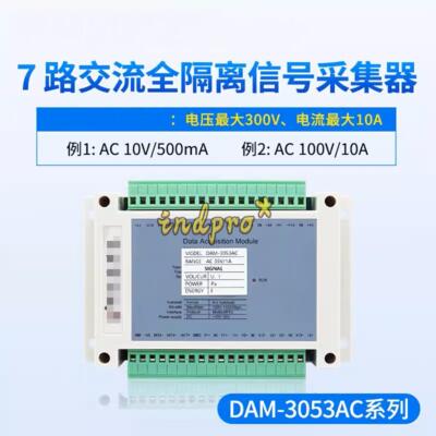 7 sets of voltage, current, and power DC signal acquisition module DAM3053AC