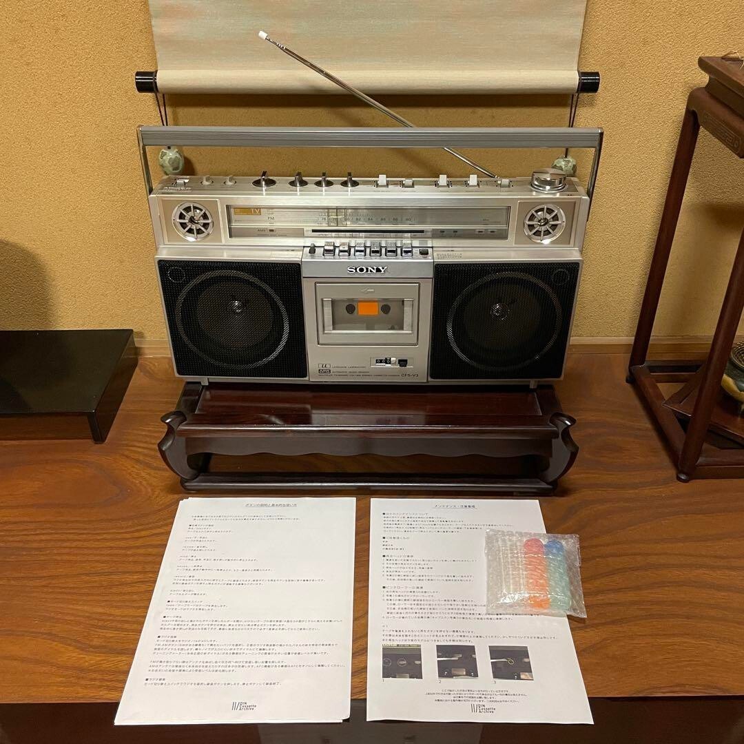 SONY CFS-V3 ZILBAP Series Vintage Boombox Stereo Cassette