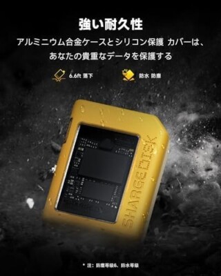 SHARGE DISK SSD External M.2 NVMe SSD Enclosure Active Cooling