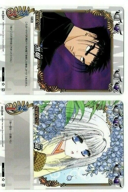 7 pcs card Clamp in cardland Wish Kohaku Shuichiro Kudo 7 pcs card Clamp in cardland Wish Kohaku Shuichiro Kudo