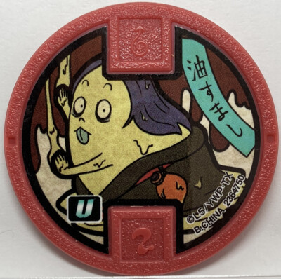 小物 I V MEDAL s-l400.jpg