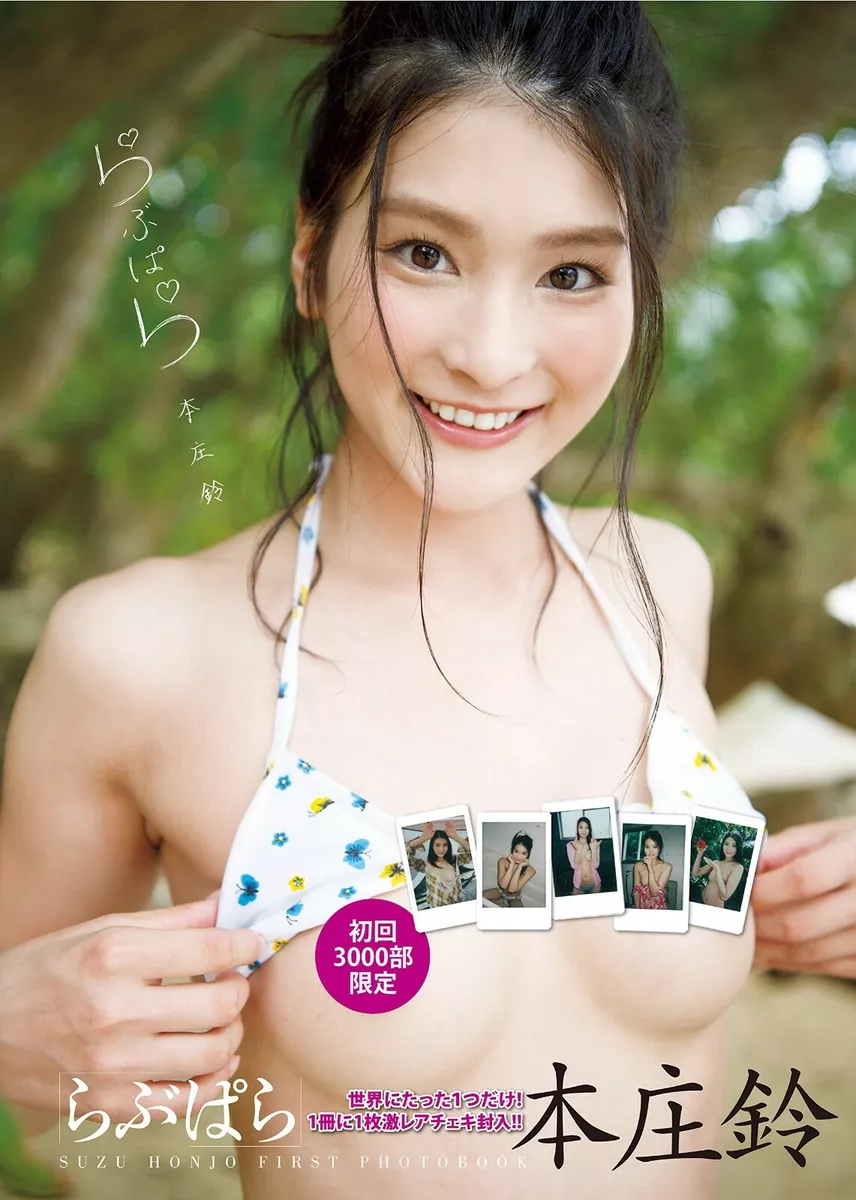 SUZU HONJO :LOVE PARA- Japanese original Photo album | eBay