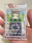 Pokemon Chinese Snorlax Sun&Moon CSM2bC 124/150 Rare Reverse Holo Mint TCG