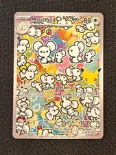Pokemon TCG - Maushold 146/128 30° Celebrazione IR Holo Carta Pokémon Rara