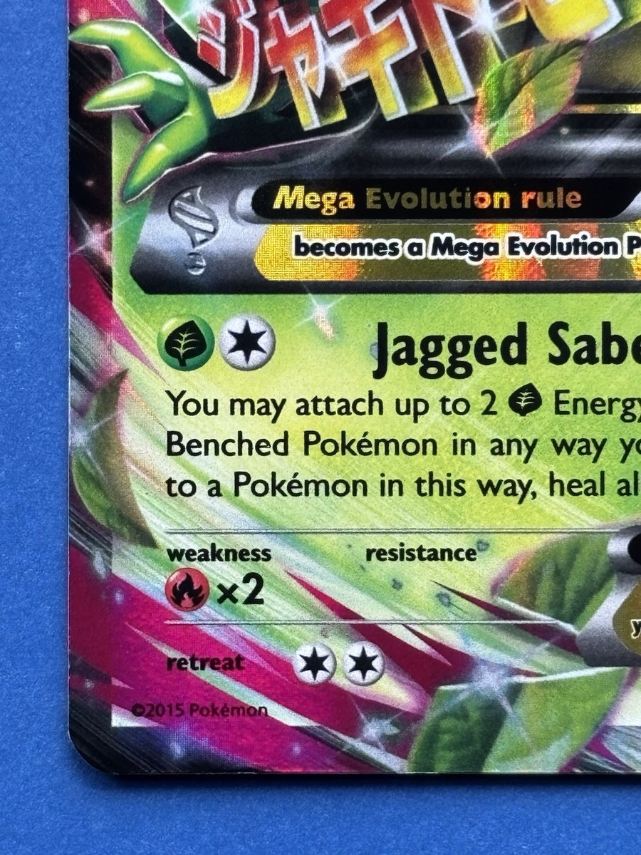 Pokemon TCG M Sceptile EX #8/98 XY - Ancient Origins Nm Mint | eBay