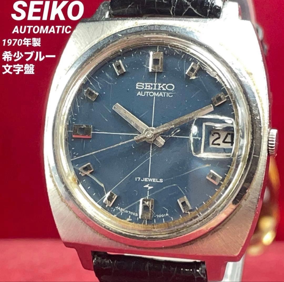 Seiko 7005-7001 Automatic Watch Blue Dial Vintage Japan Mens 077832