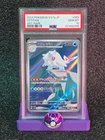 2024 POKEMON JPN SV7A-PARADISE DRAGONA ART RARE #069 CETITAN PSA 10