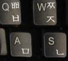 Korean Keyboard Stickers Transparent Background White Lettering for Laptops P...