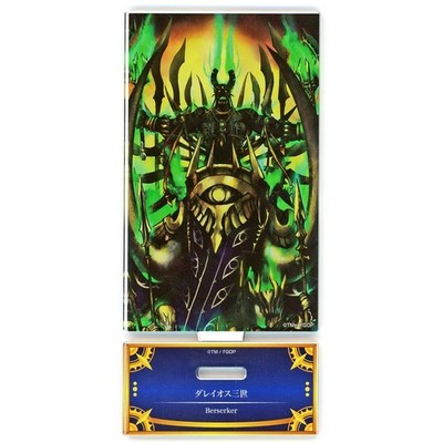 Darius III Berserker FGO Servant Art Chronicle Final Ascension Japan C436