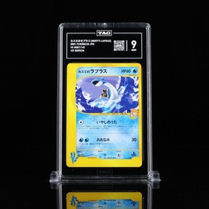 カスミのラプラス Misty's Lapras 1st VS 057/141 TAG 9 Mint Misty's