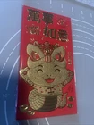 Chinese Lunar New Year Red Dragon 龍 Money Envelope Pack Of 6.  C1