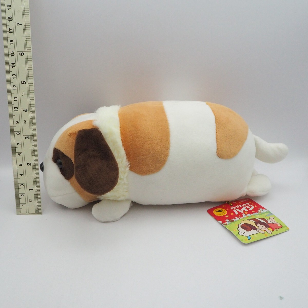 Heidi, Girl Of The Alps D3002C Zuiyo Joseph Dog Plush 8