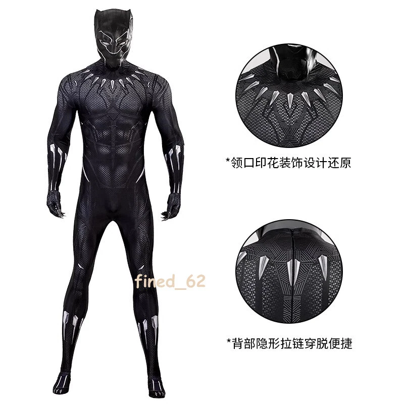 Película Pantera Negra Adulto T'Challa Juegos con disfraces Mono Body Disfraz de Halloween Foto 2 de 4