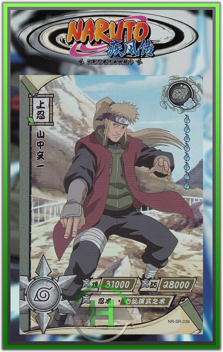 NARUTO ナルト バラエティカード ナルト バラエティカード 計36枚(重複あり - メルカリ