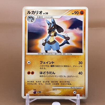 Lucario TCG Lv.30 Pokémon Card Game Japanese Japan Nintendo Anime