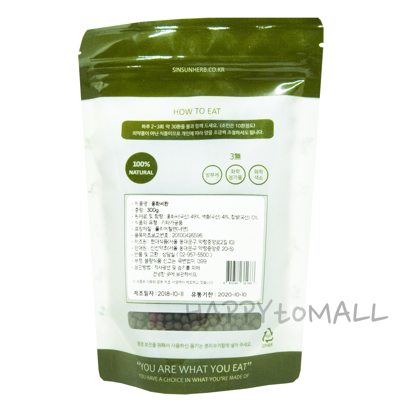 Safflower Seed Pills Carthamus Tinctorius Herb Health Super Food 300g