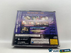 SEGA SATURN DESIRE Japan JP GAME 