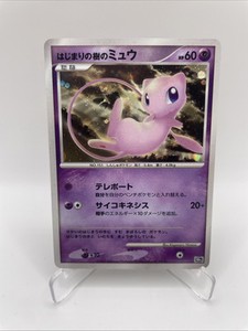 ポケモン - 10th anniversary premium collection Pokemon 10th Anniversary Premium Binder - 12 Cards for sale
