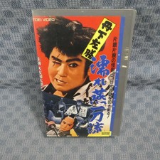 M62000427 Director Sadatsugu Matsuda Ryutaro Otomo Isao Yamagata Tange Sazen 7c