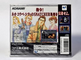 Snatcher Sega Saturn Software