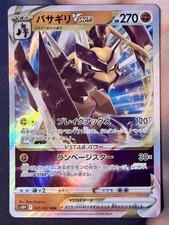 Pokemon Japanese Space Juggler Card Prices | Holo, Rare, & Graded Cards Pokemon Japanese Space Juggler Card Prices | Holo, Rare, & Graded Cards