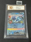 Gyarados ex RR CSV3C-033/130 Pokemon Card Chinese Grade 10
