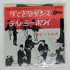 BEATLES I'M HAPPY JUST TO DANCE WITH YOU ODEON OR1172 Japan VINYL 7