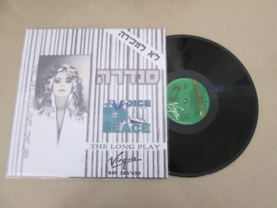Sandra  - The Long Play - Magdalena - In The Heat Of The Night 12'' RARE RADIO LP