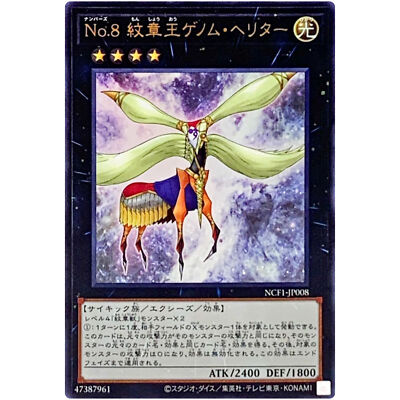 BIOHAZARD CHROMIUM TRADING CARDS 未開封品✨ rt4008golddash1.JPG