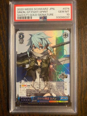WEISS SCHWARZ シノン PSA10 s-l400.jpg