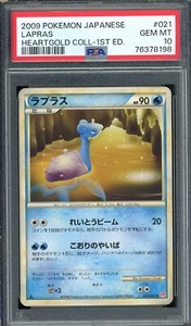 PSA9】ラプラス 旧裏 No.131 ☆ 1997年 Lv31