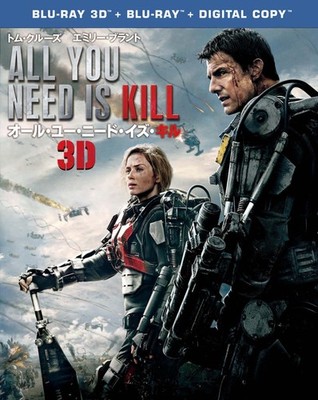ALL YOU NEED IS KILL AKA EDGE OF TOMORROW Ltd/ed. [Blu-ray 3D] 1000523029 NEU