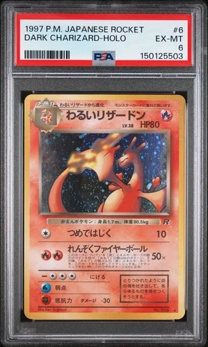 1997 POKEMON JAPANESE ROCKET #6 DARK CHARIZARD-HOLO PSA 6
