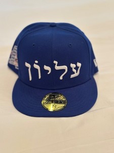 Hebrew Supreme | eBay