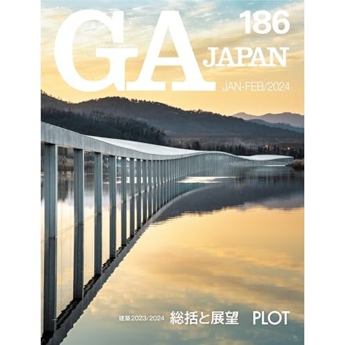 GA JAPAN 186 Global Architecture Plot Design Process