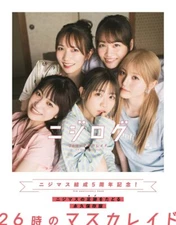 2600 Masca Raid 5th Anniversary Book Science Log Amazon Limited cover version